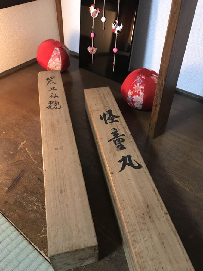 Gina House Kyoto Ξενοδοχείο Εξωτερικό φωτογραφία