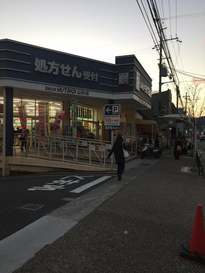 Gina House Kyoto Ξενοδοχείο Εξωτερικό φωτογραφία