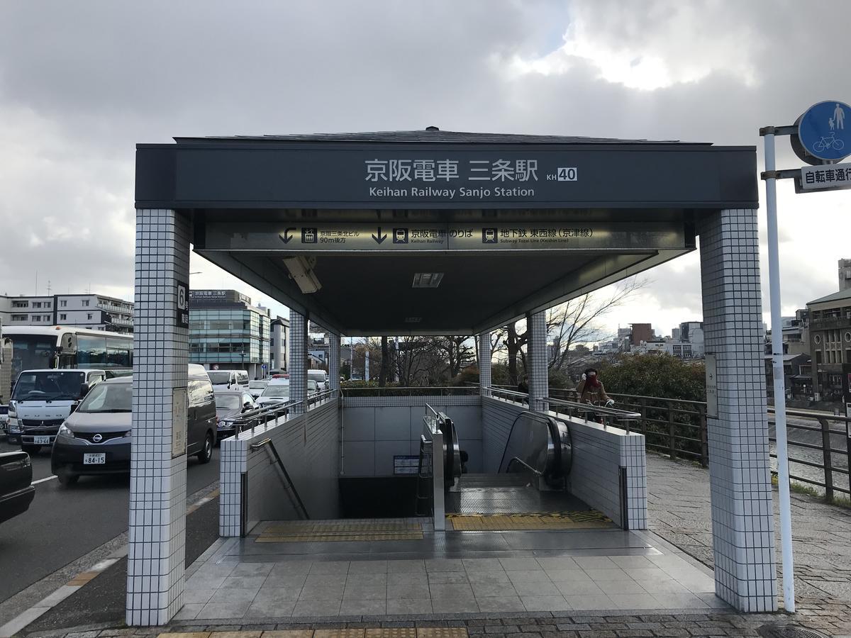 Gina House Kyoto Ξενοδοχείο Δωμάτιο φωτογραφία