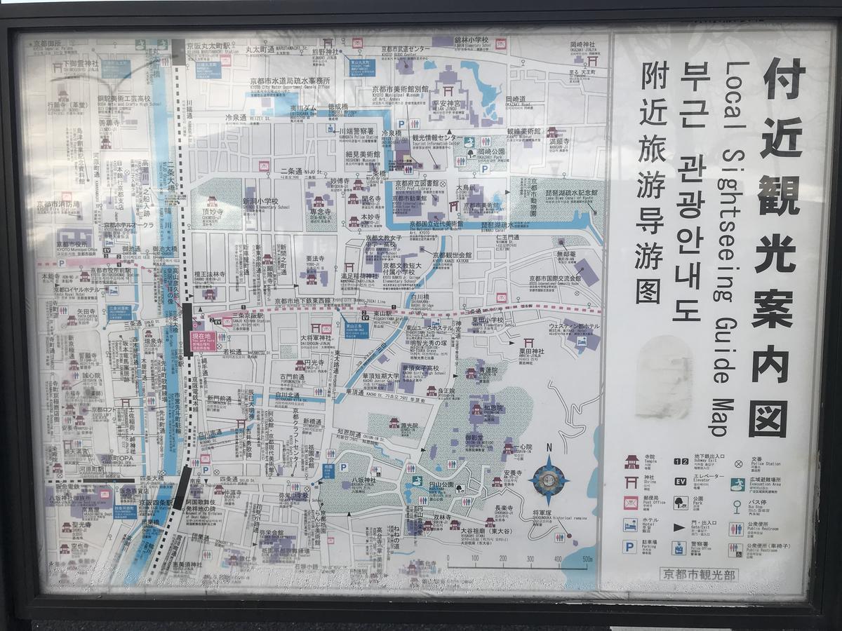 Gina House Kyoto Ξενοδοχείο Δωμάτιο φωτογραφία