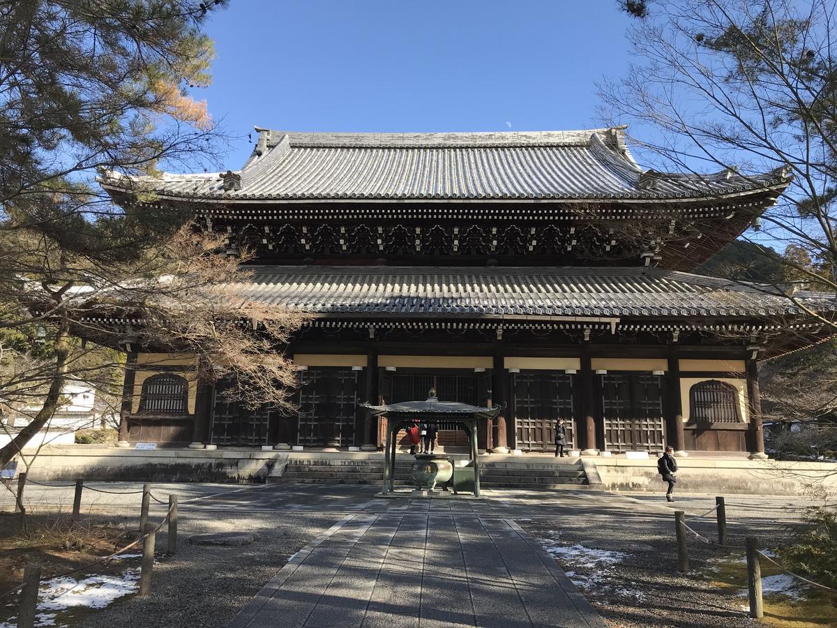 Gina House Kyoto Ξενοδοχείο Εξωτερικό φωτογραφία