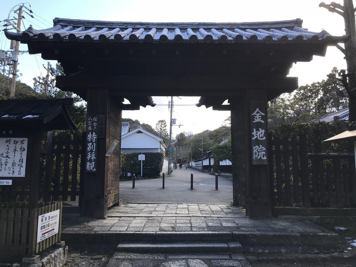 Gina House Kyoto Ξενοδοχείο Εξωτερικό φωτογραφία