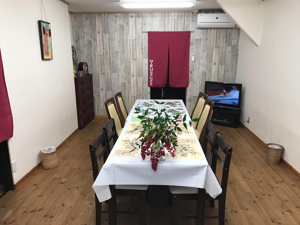 Gina House Kyoto Ξενοδοχείο Εξωτερικό φωτογραφία